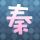 终极三国